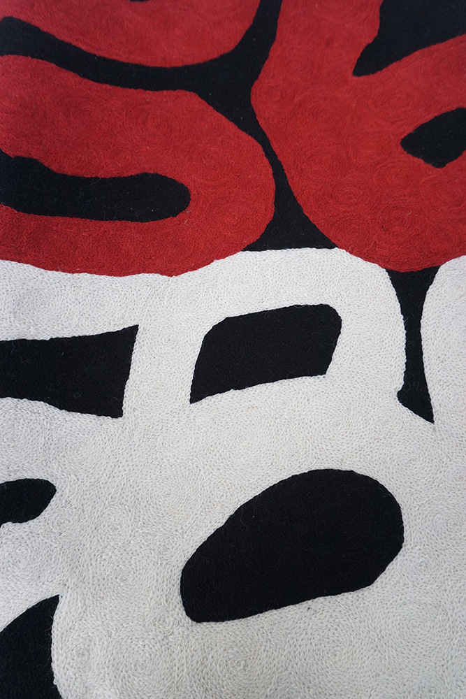 Rug Wool 3x5ft (91x152cm)-ABR800